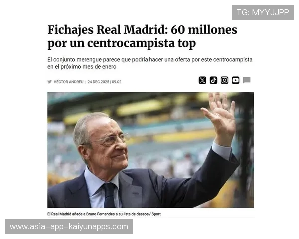 曼联冬窗爆料震惊转会市场