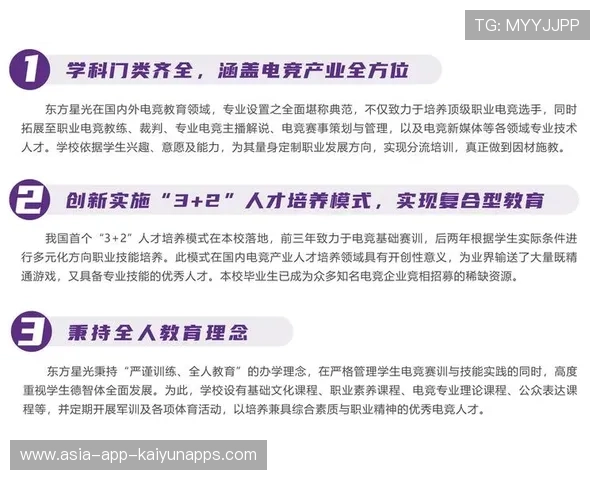 电竞选手职业发展体系完善，电竞选手职业发展体系完善方案