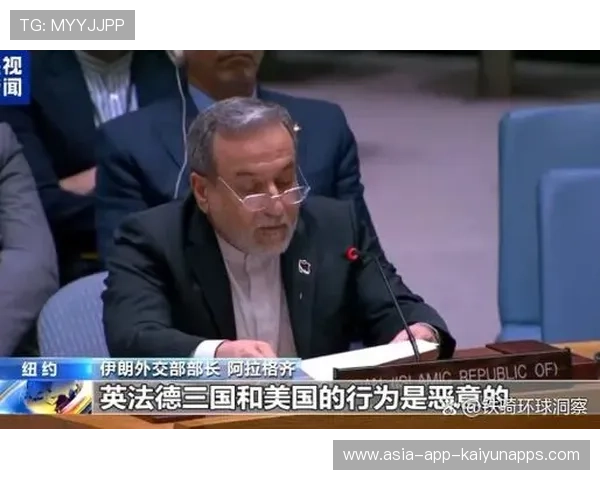 联合国安理会未通过延长伊朗制裁豁免草案，中方深表遗憾，联合国安理会对伊朗制裁投票结果